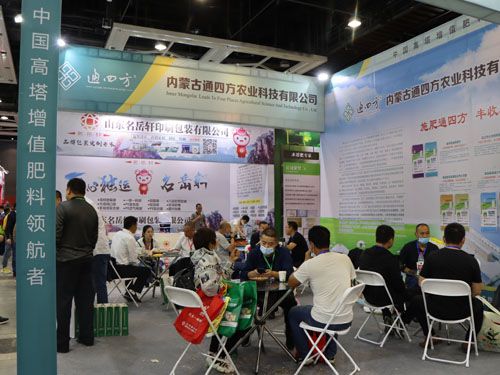 20.9.18-19�����չ��(hu��)