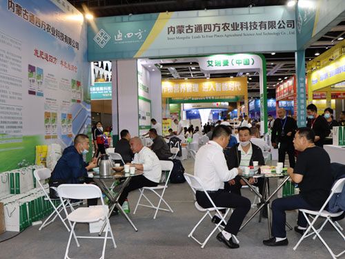 20.9.18-19�����չ��(hu��)