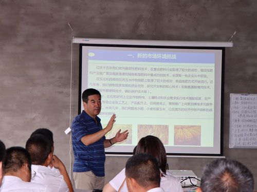 2020.08.18中科院沈陽(yáng)所盧宗云老師做增值肥料技術(shù)培訓(xùn) 2020.08.18中科院沈陽(yáng)所盧宗云老師做增值肥料技術(shù)培訓(xùn)