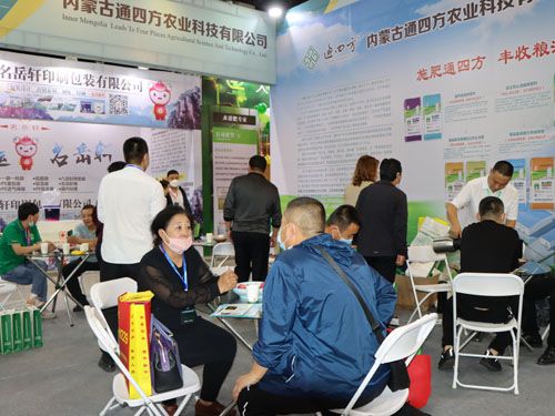 20.9.18-19�����չ��(hu��)