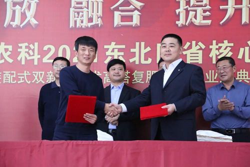 ͨ�ķ��r(n��ng)�ƹ�˾�c�п�Ժ��ꖑ�(y��ng)�����B(t��i)�о��������(zh��n)�Ժ�������δ����Ʒ�аl(f��)�춨���A(ch��)