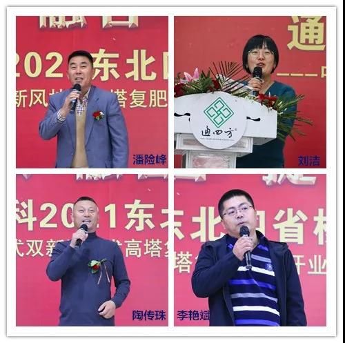 ͨ�|���ʅf�����L���U�����|��ʡ�I�����ļ��r�Y���޹�˾�����������X���c�r�Y���޹�˾�Ղ������������ް��r�Y���޹�˾���G��