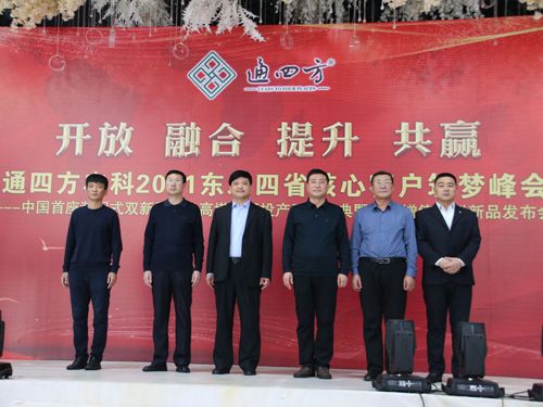 �_���h�˴����ΌO�����c���ʼ��F�����L��p܊Ҋ�C���s�xʽ